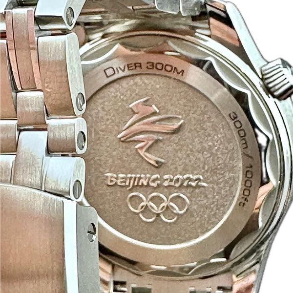 Omega Seamaster Beijing Olympics Edition